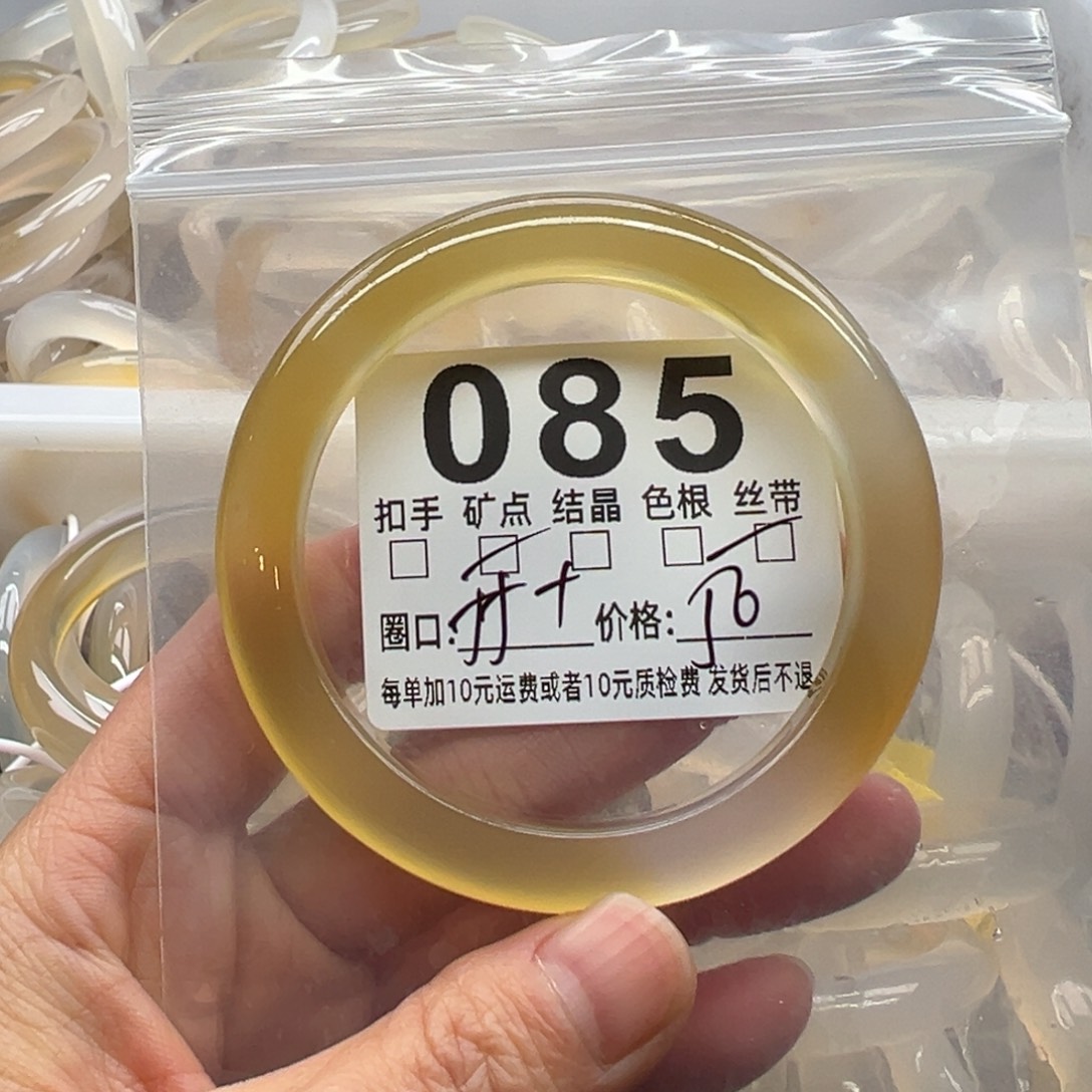 玛瑙/玉髓未镶嵌手镯085