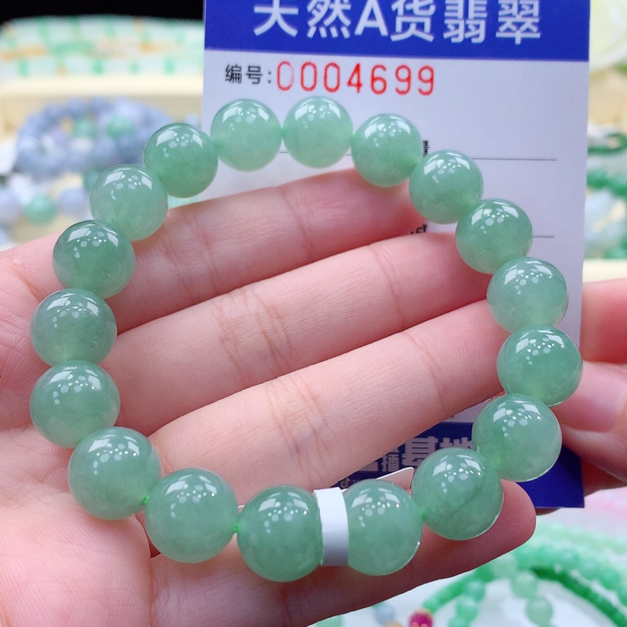 【闪购商品】翡翠毛衣链未镶嵌缅甸天然a货翡翠