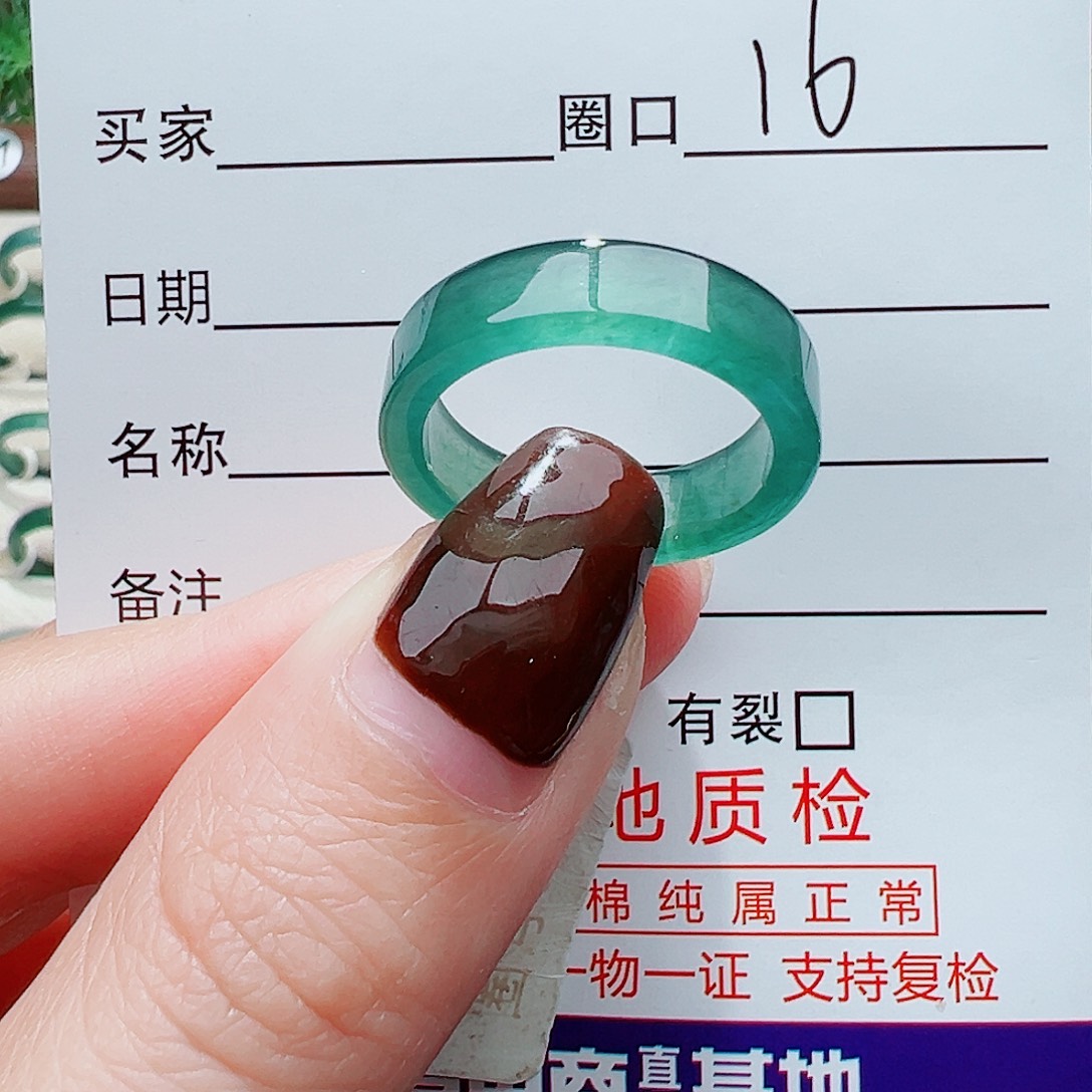 翡翠未镶嵌戒指戒指翡翠