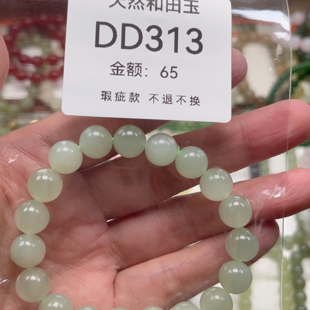 未镶嵌手链和田玉