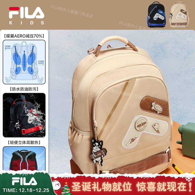 【蝶翼减负70%】FILA斐乐儿童双肩包护脊大容量书包学生专用12-18岁