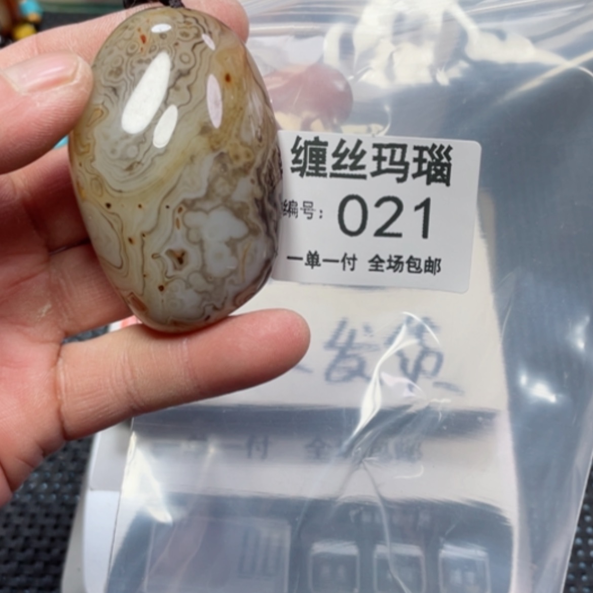 【闪购商品】玛瑙/玉髓颈饰未镶嵌