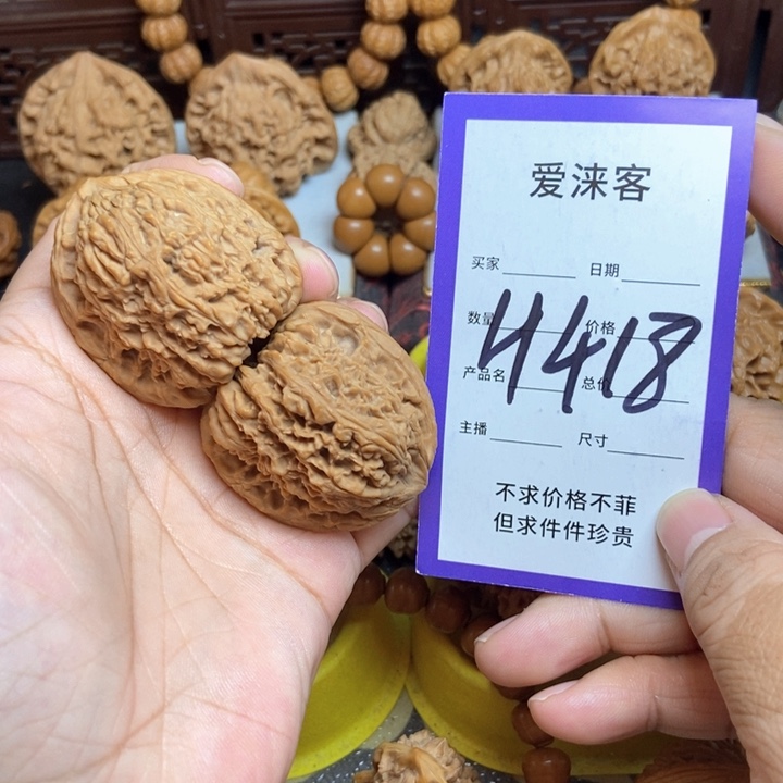 桃核把件39+逐鹿南疆石全品……