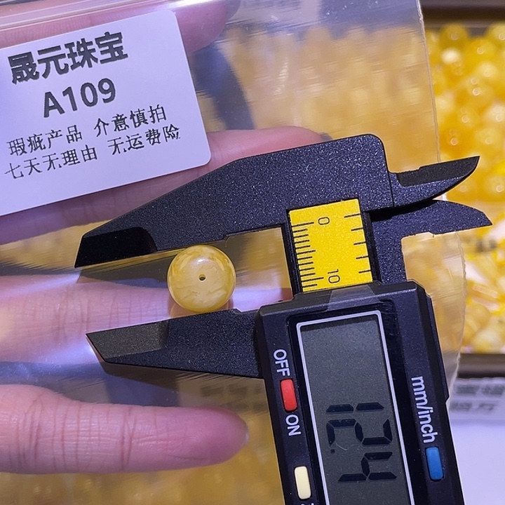 琥珀未镶嵌裸石109