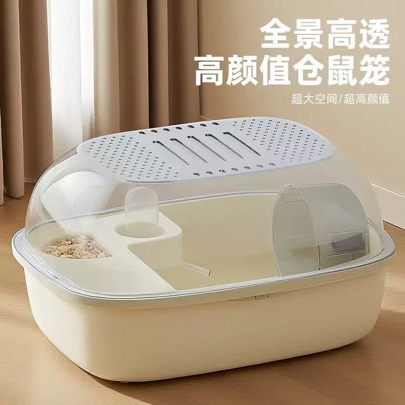 透明全景豪华特大仓鼠笼子金丝熊窝超大空间三线专用宠物用品