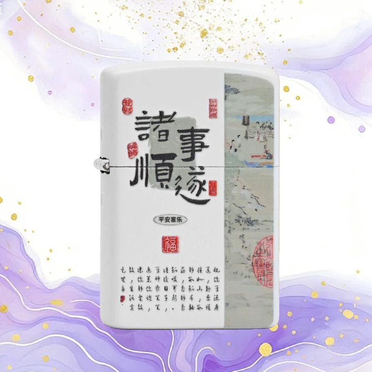 诸事顺遂防风打火机男士送男友达人无油B