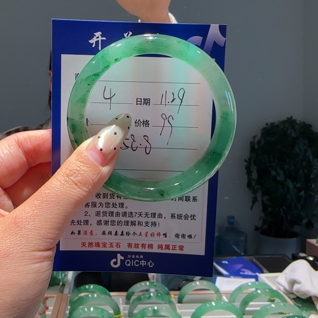 石英质玉（非洲翠）未镶嵌手镯