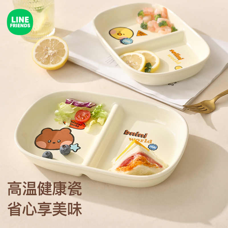 早餐分格盘家用大人减脂餐具高颜值儿童餐盘陶瓷分食分餐水果盘子