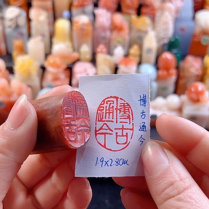 寿山石印石手工定制，博古通今