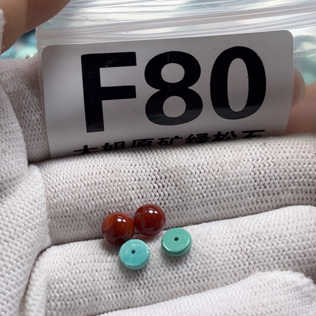 南红玛瑙珠宝奇石未镶嵌