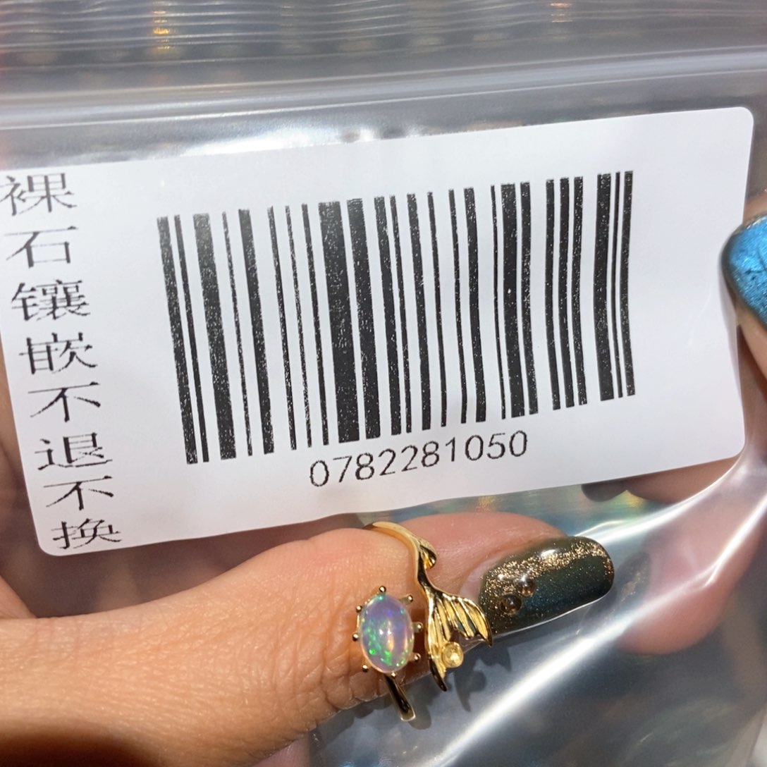 S***P欧泊未镶嵌戒指戒指