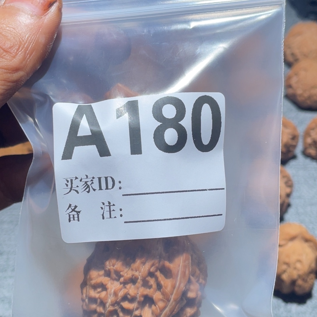 j***j把件文玩核桃a180蒜头
