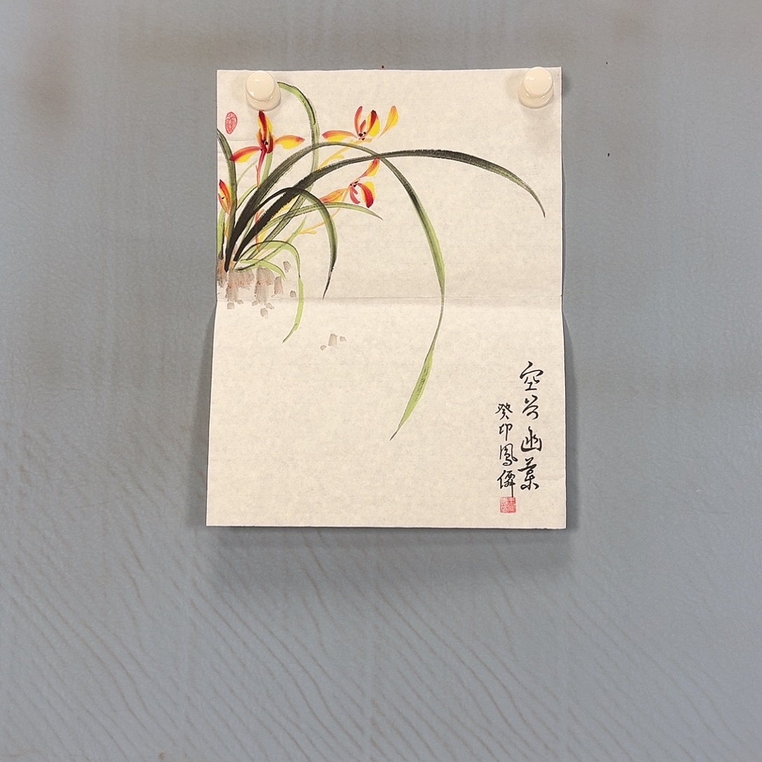 国画267 牡丹仙子也可以