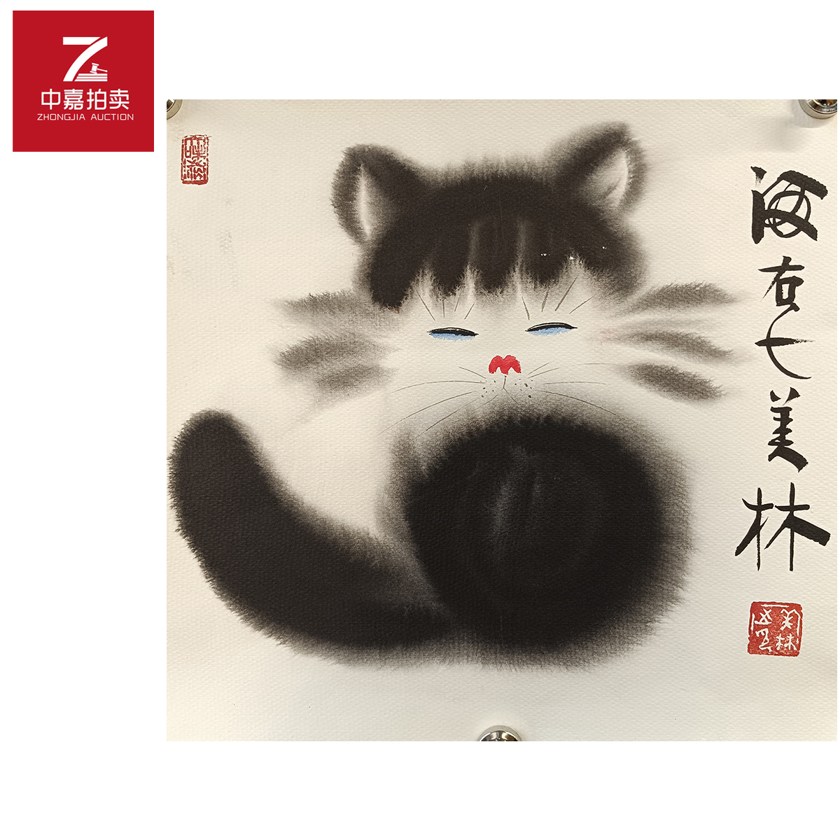 韩美林绘画猫35x37