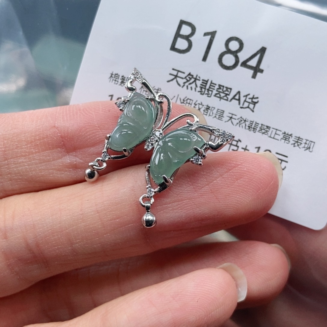 【闪购商品】翡翠吊坠(不含链)未镶嵌