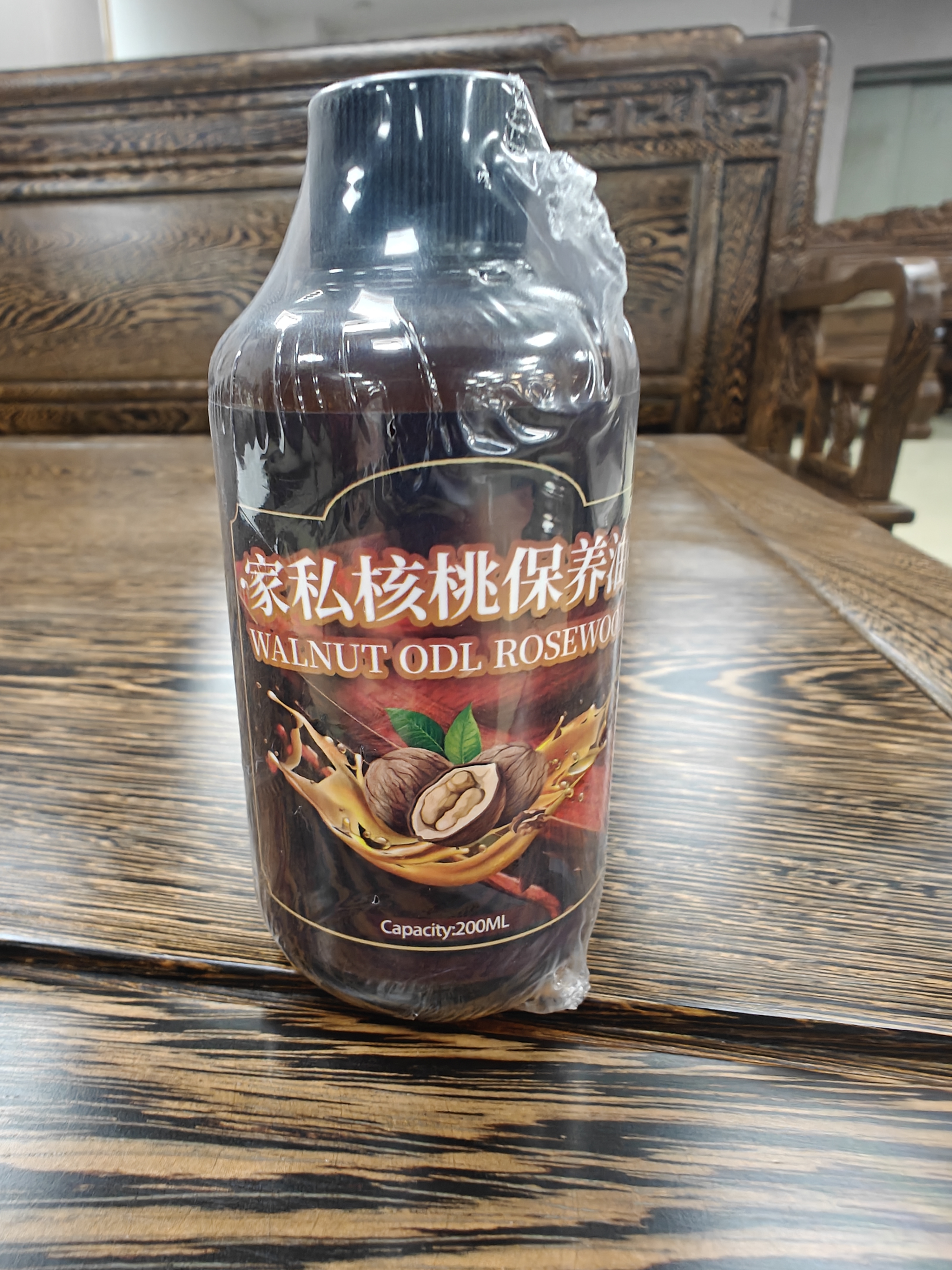 小容量核桃油红木家具保养专用200ml