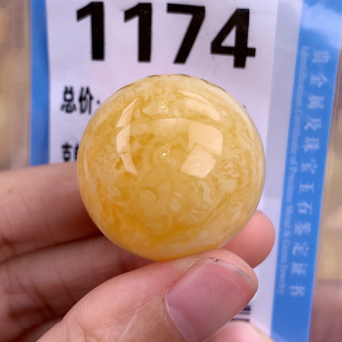 金珀未镶嵌珠宝奇石28 全