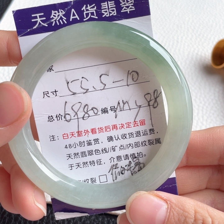 翡翠手镯未镶嵌翡翠手镯