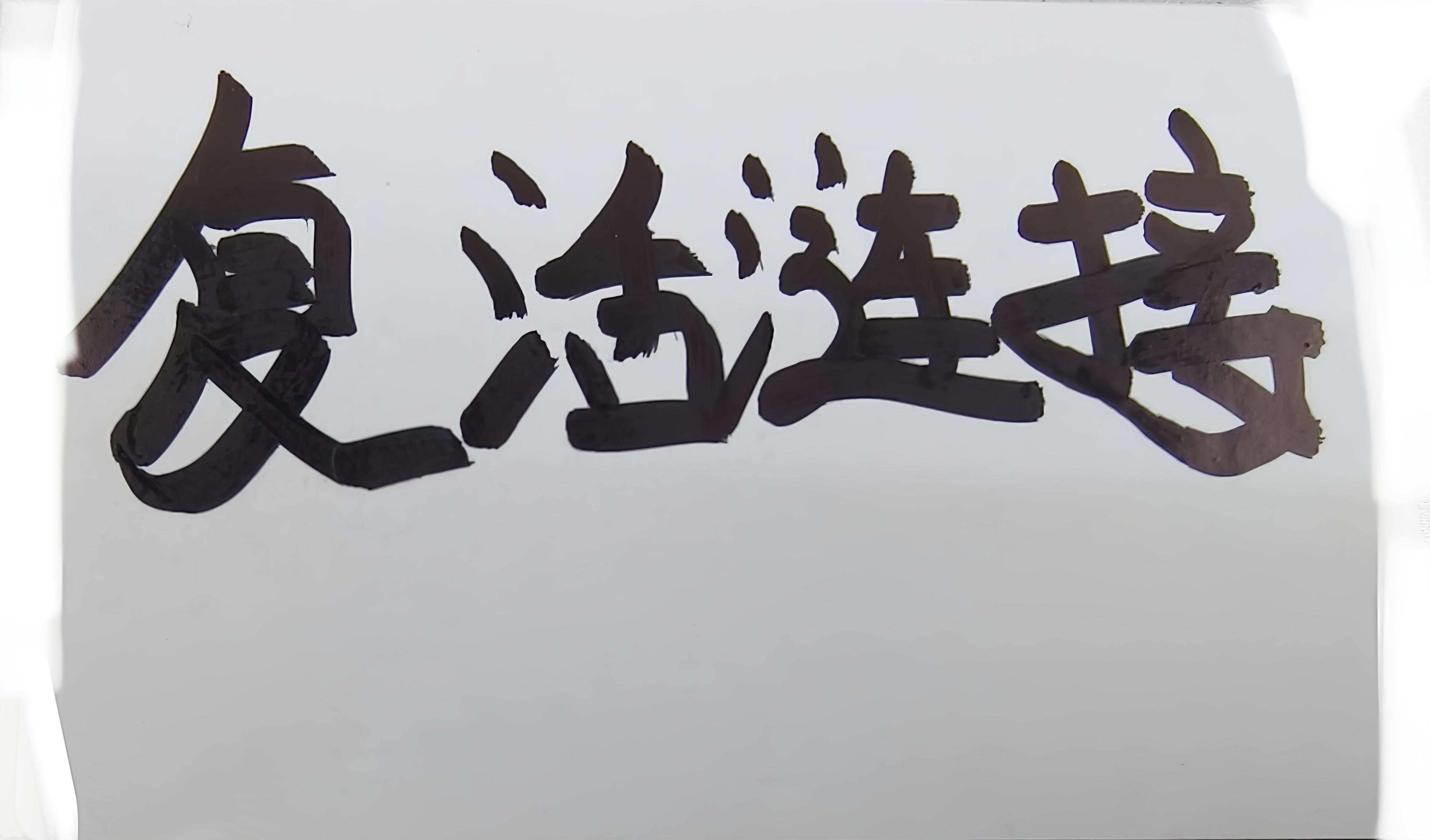 【拆盒】火影忍者【复活链接，勿拍】火影忍者大转盘系列潮玩盲盒