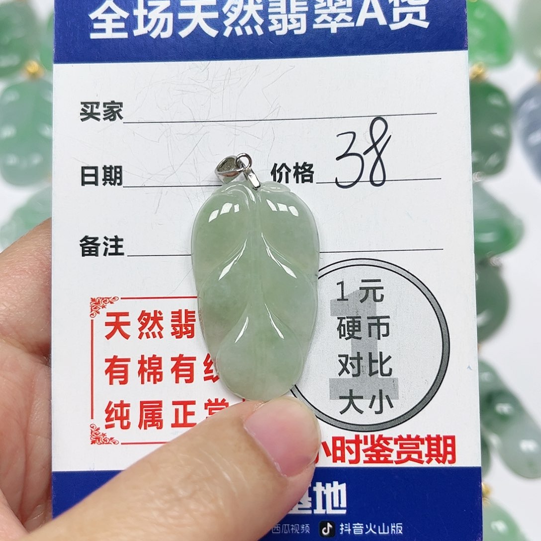 翡翠挂件银S925镶嵌四会天然A货翡翠