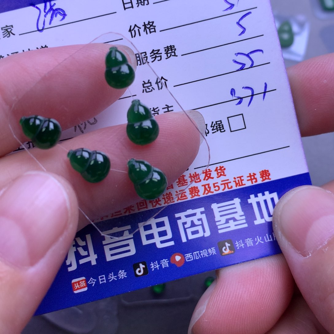 颈饰未镶嵌翡翠?***恼