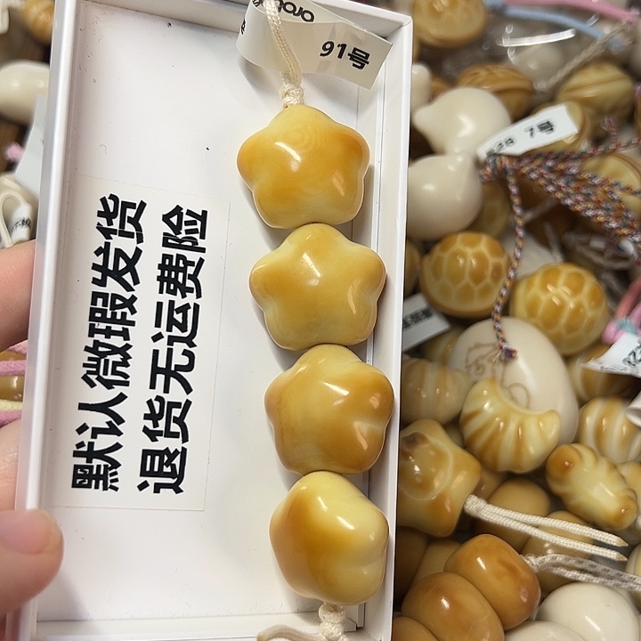 吊坠菩提根/象牙果K27 特价瑕疵款糖葫芦不退不换 91 号