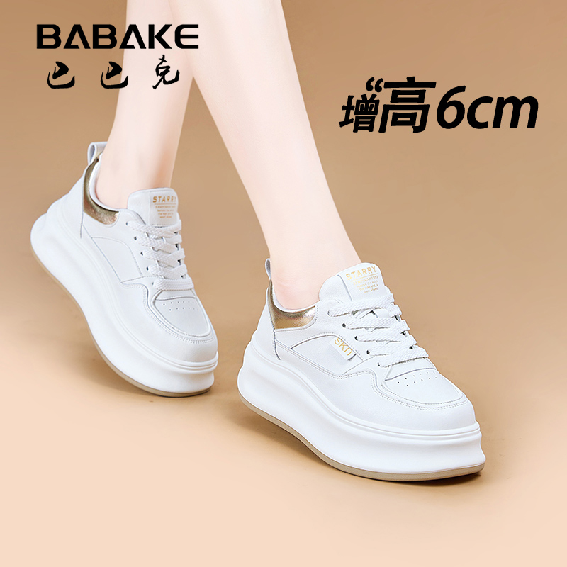 6CMXH厚底网面小白鞋女2025夏新款百搭增高透气旅游休闲女鞋6026