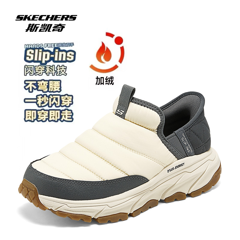 斯凯奇【年终福利】加绒可颂鞋2025秋冬新款女士休闲健步鞋180164C