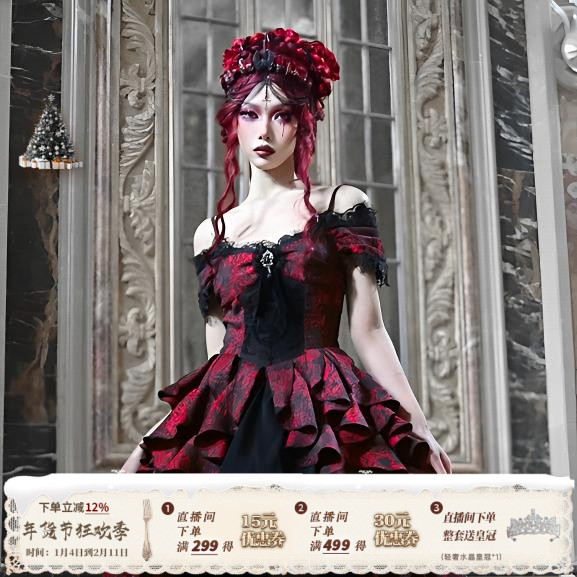 原创冥府之宴 哥特红黑提花一字肩波浪连衣裙女夏季女装连衣裙