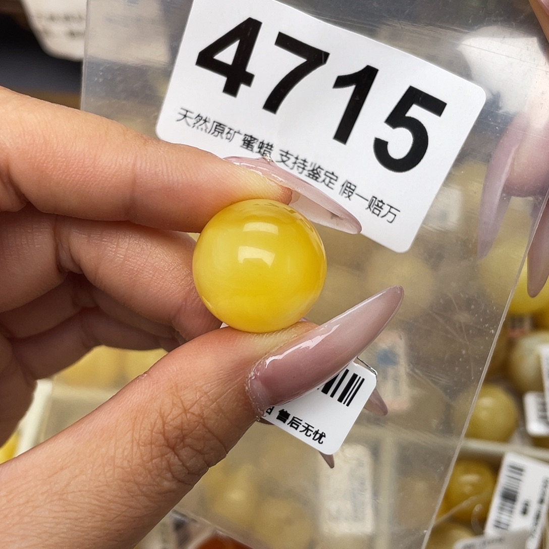 蜜蜡未镶嵌珠宝奇石粉18.8