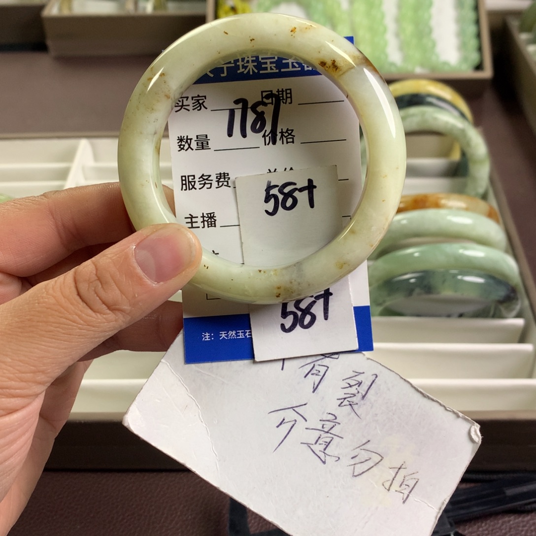 蛇纹石玉未镶嵌手镯1787