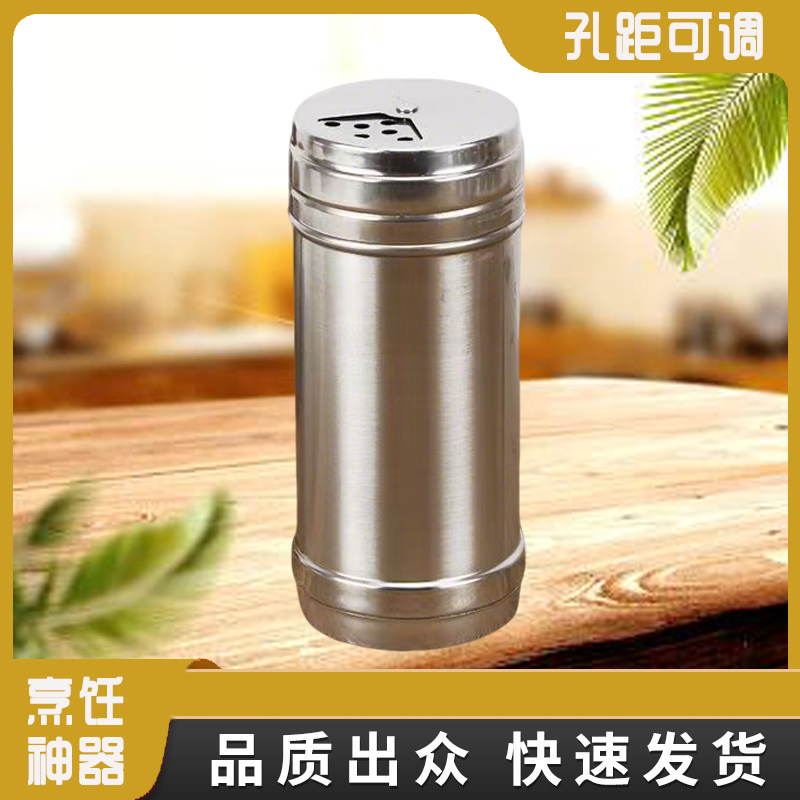 旋转式撒料瓶加厚不锈钢调味罐户外烧烤撒料罐商用摆摊调料罐