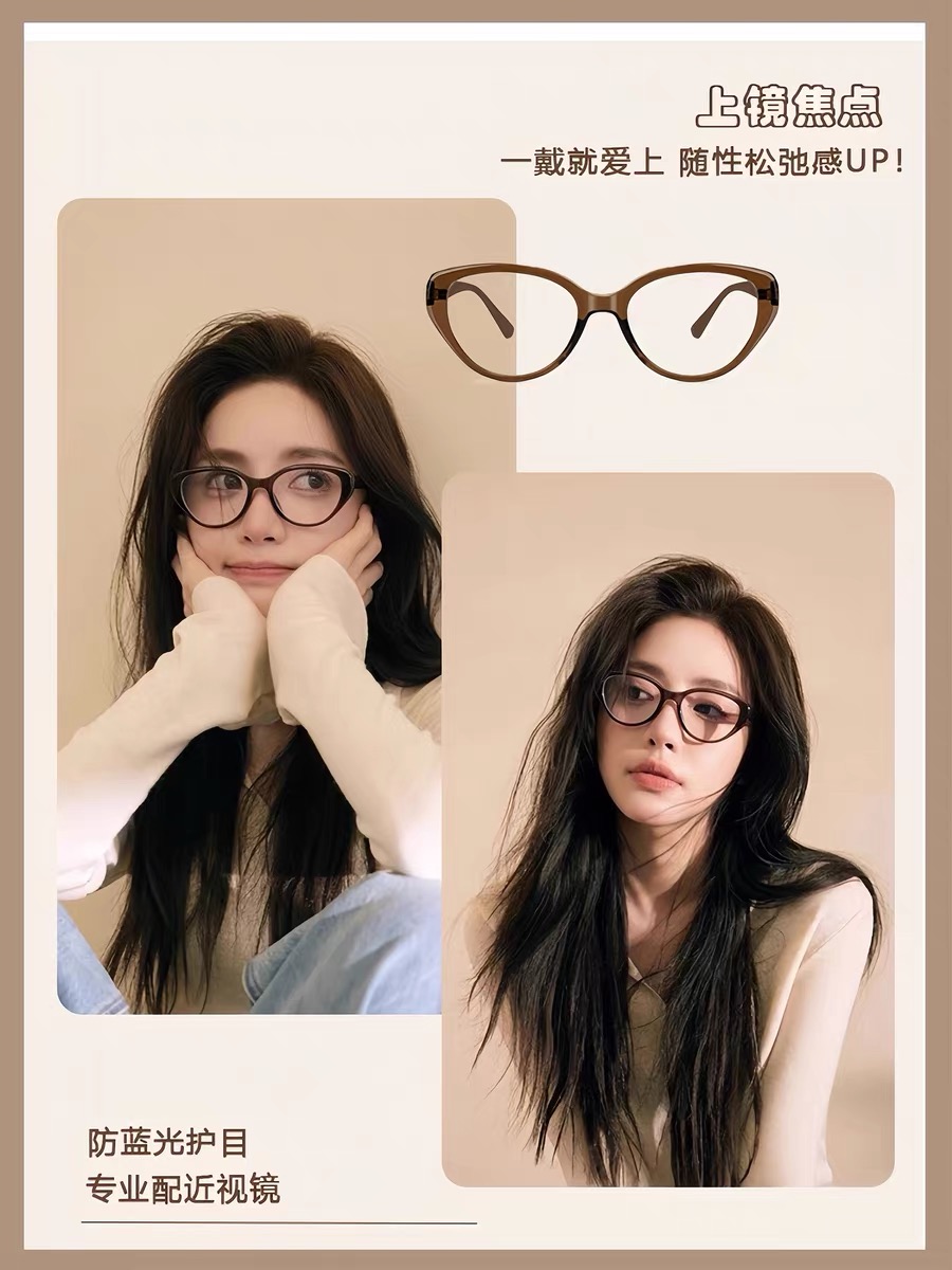 猫眼眼镜女可配度数近视素颜神器方圆脸黑框眼镜框架橘猫框高级感