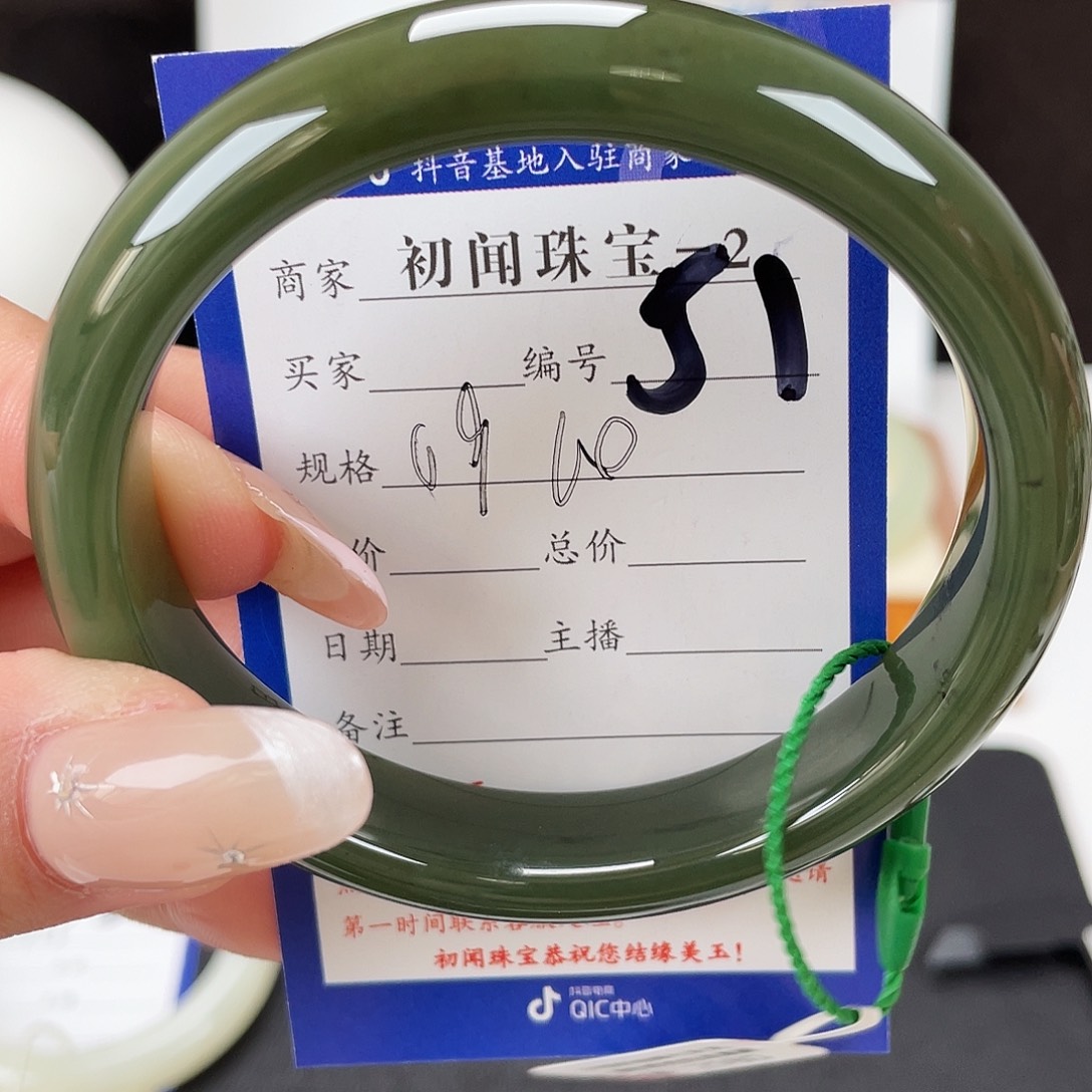 和田玉未镶嵌手镯