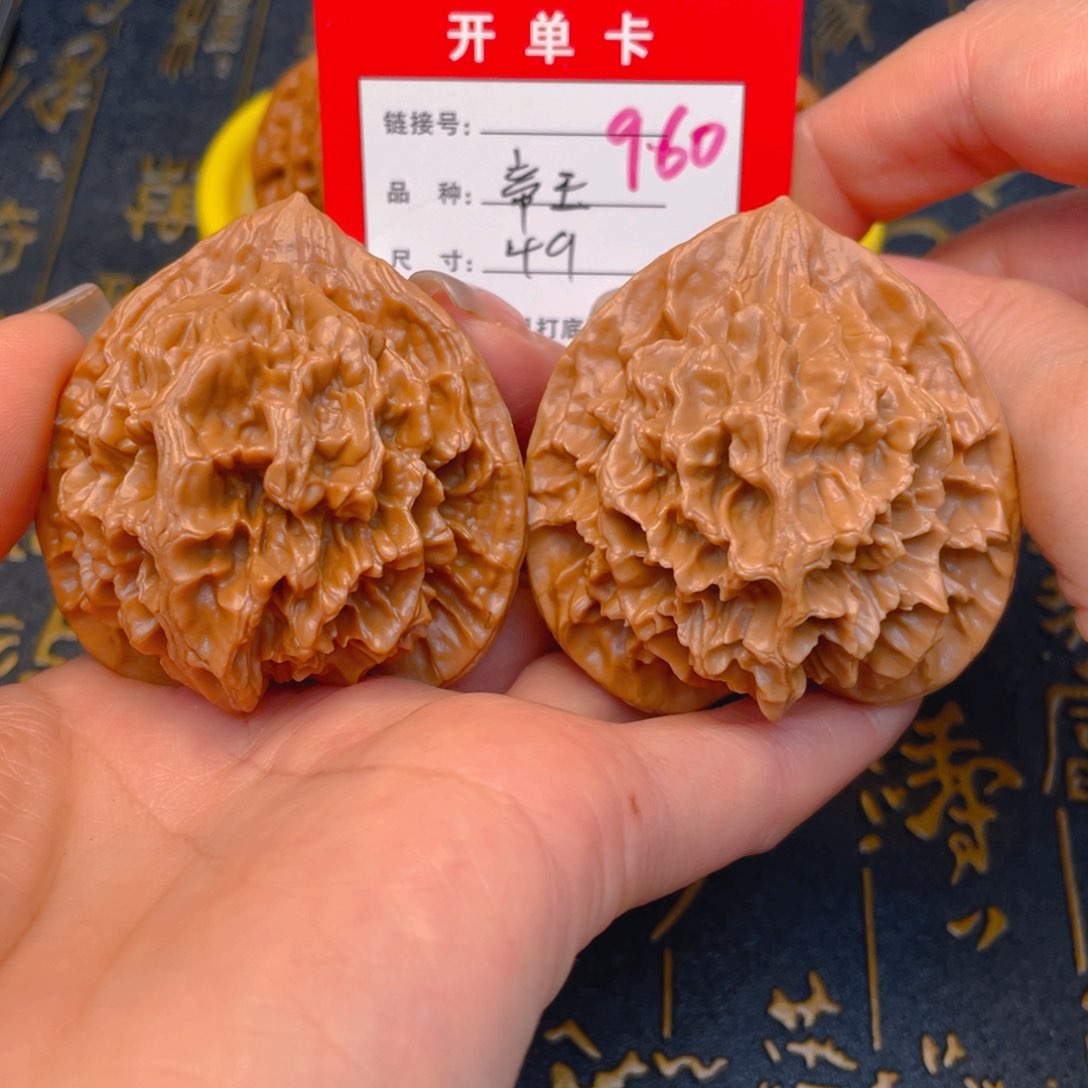 桃核吊坠文玩的好