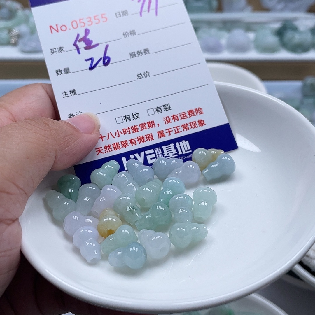 ****c翡翠未镶嵌颈饰4567