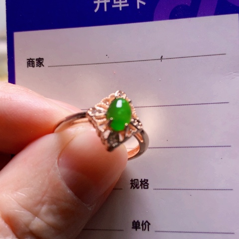 和田玉（碧玉）戒指合金