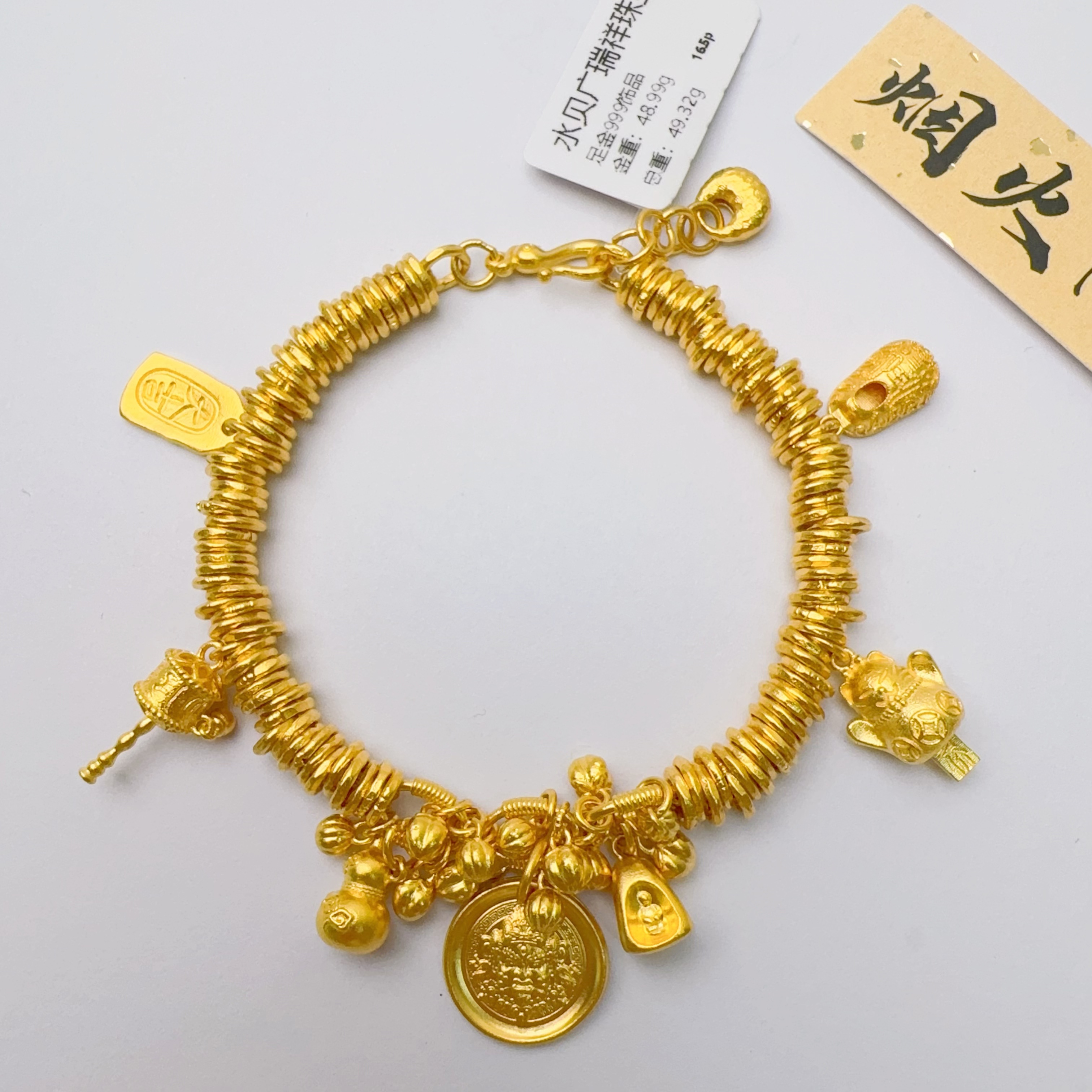 足金999 卡5盘缠手链 48.99 16.5总长 zp