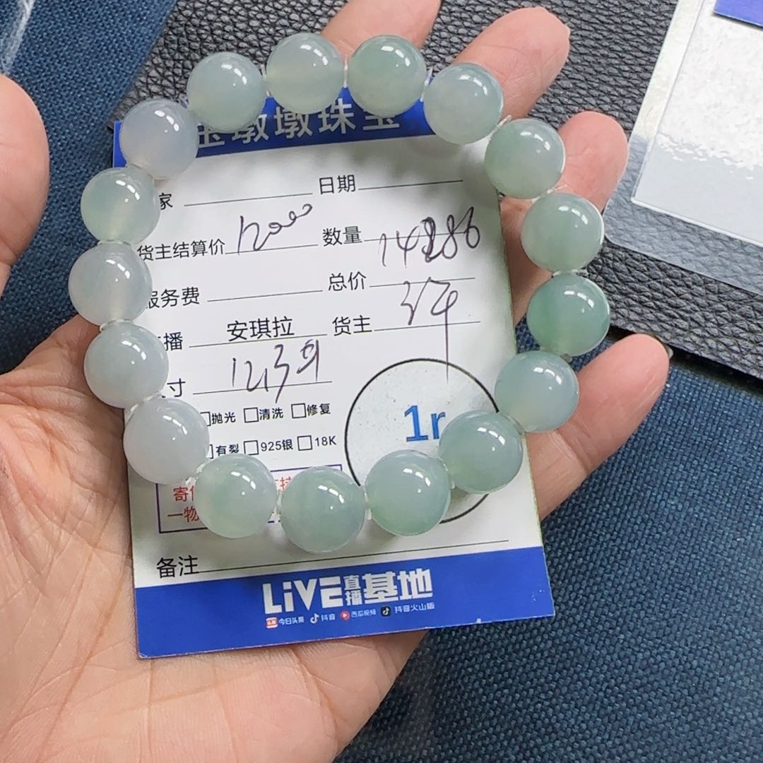 翡翠挂件未镶嵌翡翠