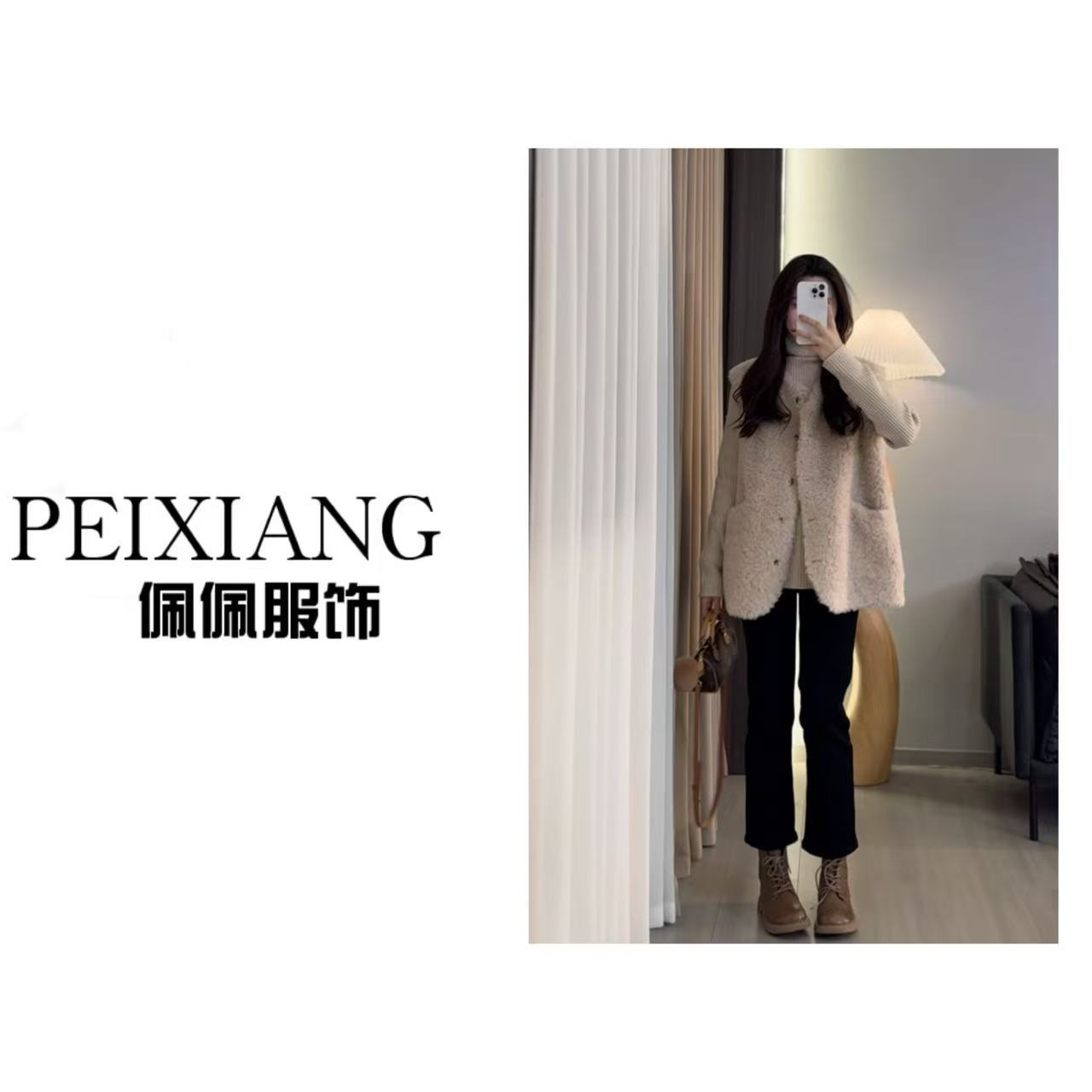 佩佩PB 【羊毛马甲】100羊毛马夹  Y11664  6096267 时尚秋冬轻奢