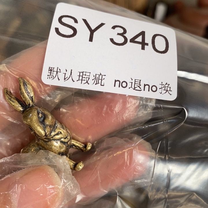 梅***雪好看的小兔子一个340