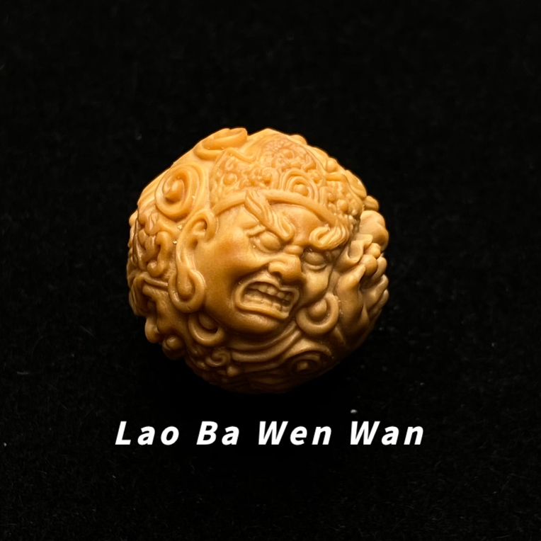 【胖老八】四大天王精修16-18左右尺寸猴头核桃配饰挂件全品有封口