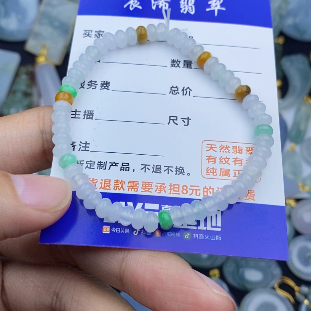 翡翠颈饰未镶嵌安*～翡翠翡翠翡翠