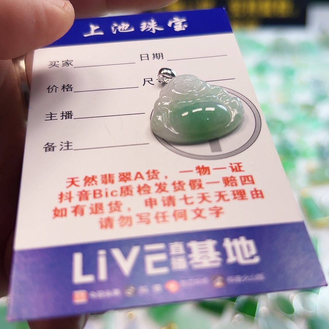 翡翠项链18K金镶嵌翡翠