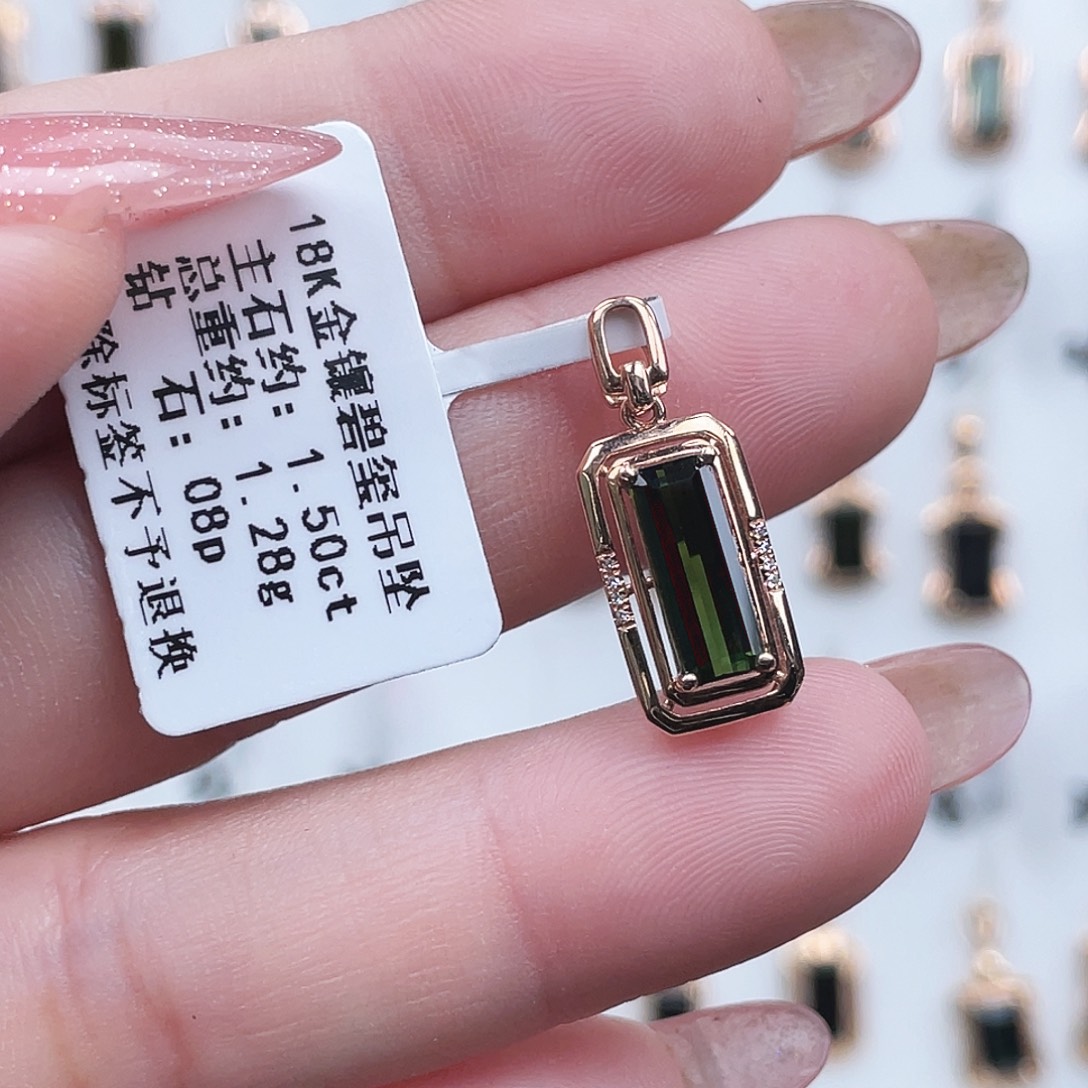 18K金镶嵌碧玺吊坠(不含链)