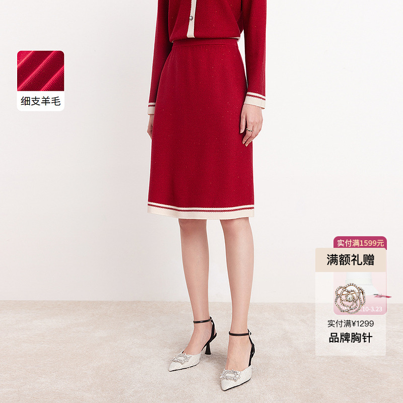 绵羊毛【贵气Miu感套装】珂莱蒂尔商场同款套装气质修身撞色半身裙