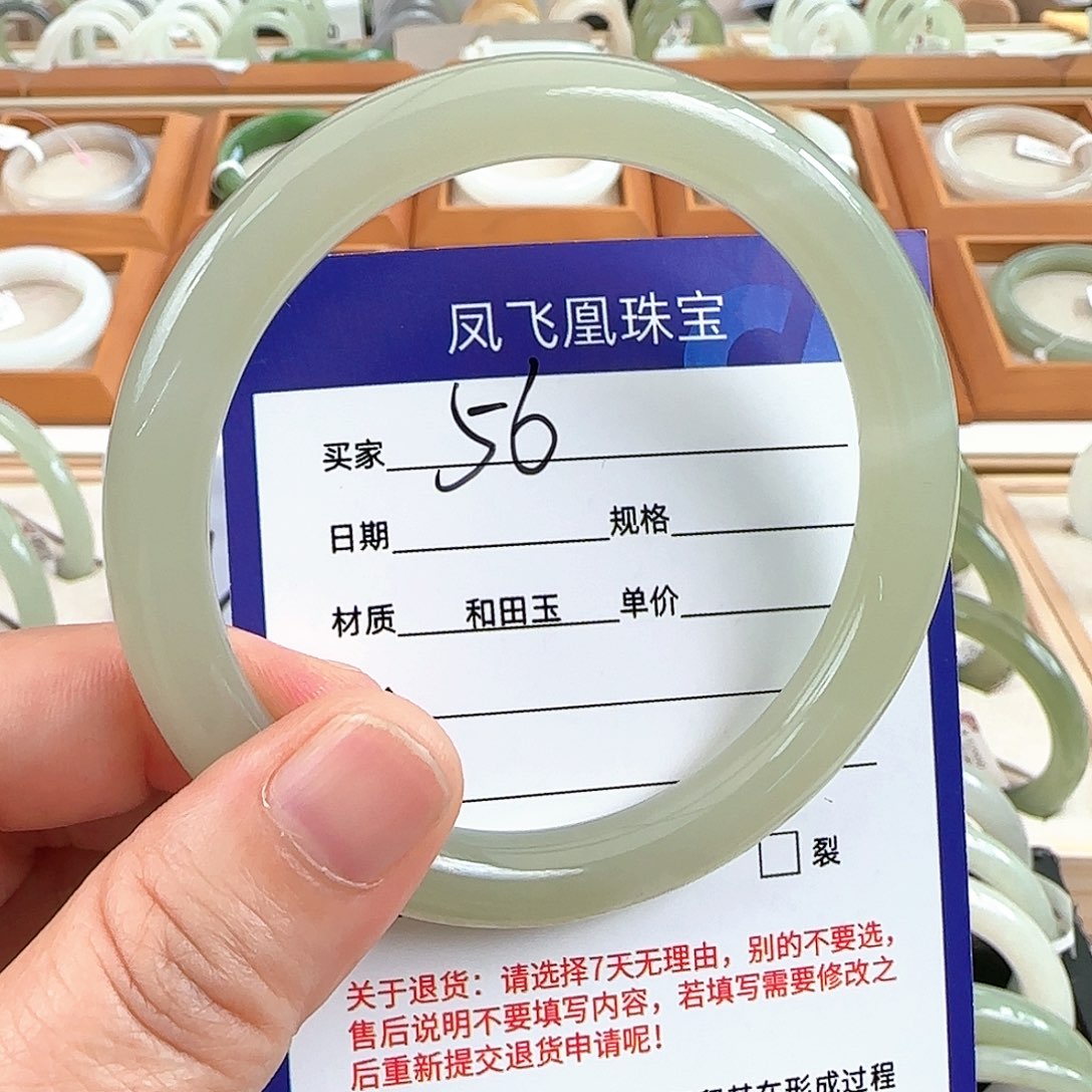 和田玉未镶嵌手镯57