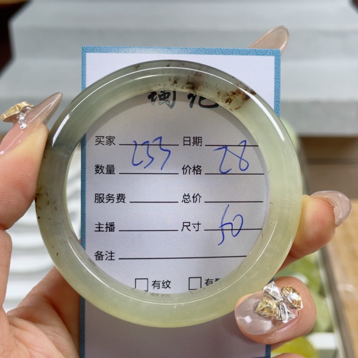 【闪购商品】蛇纹石玉手镯未镶嵌