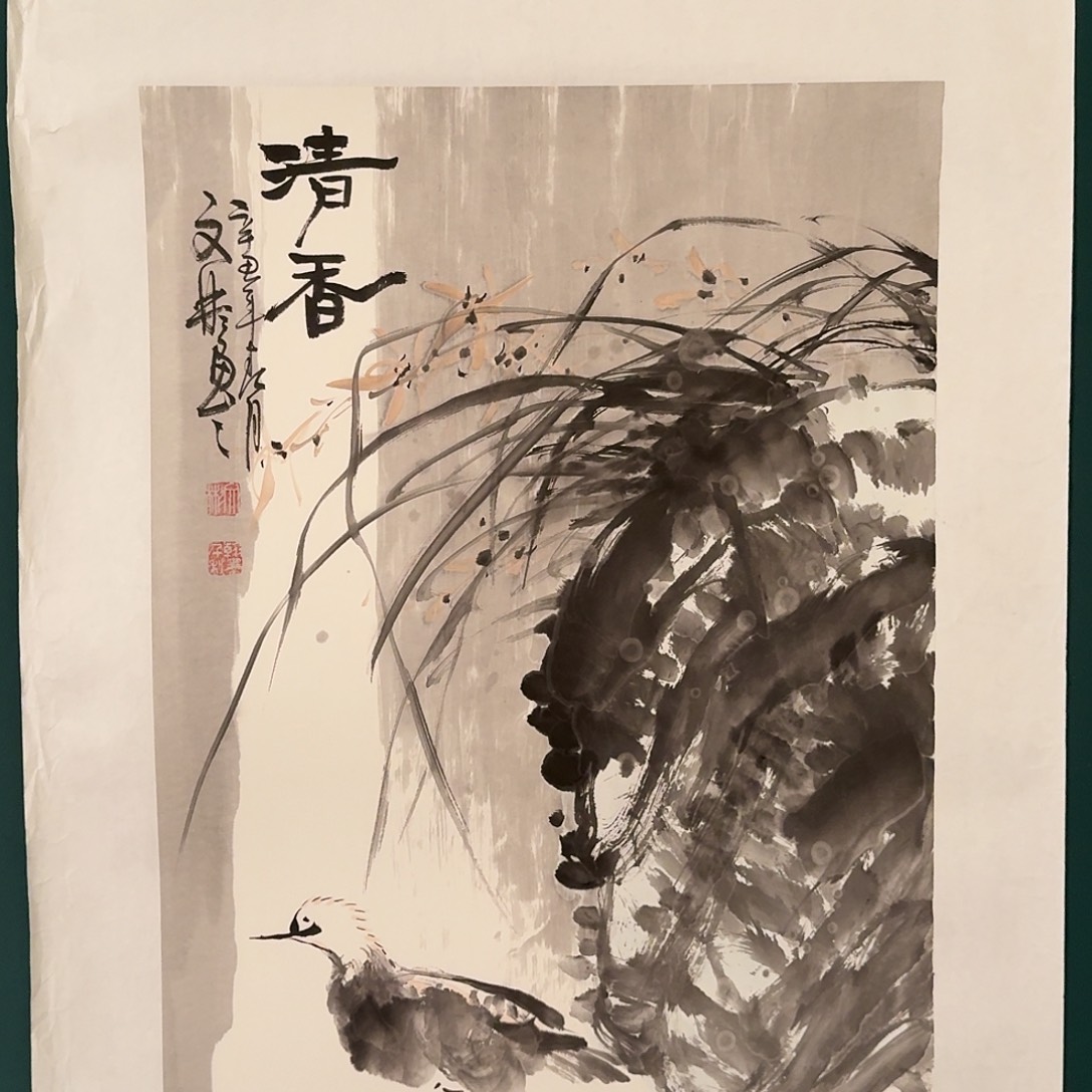 国画溥文彬老师的作品