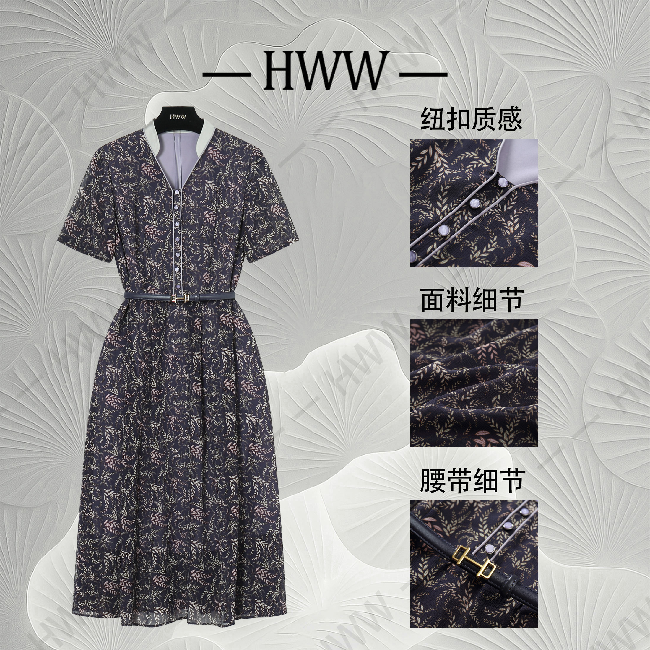 【赫尔温】设计款墨影紫时尚收腰显瘦连衣裙DHZCY50736